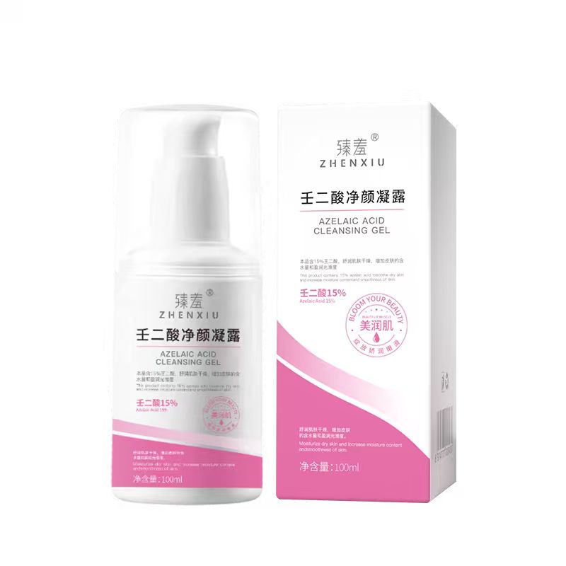 臻羞壬二酸凝胶15%祛痘膏粉刺收缩毛孔水杨酸凝露祛痘黑头护肤