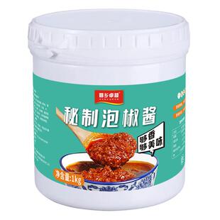 正宗四川泡椒酱商用野山椒辣椒酱秘制泡椒鸡杂米线烤鱼牛蛙酱餐饮