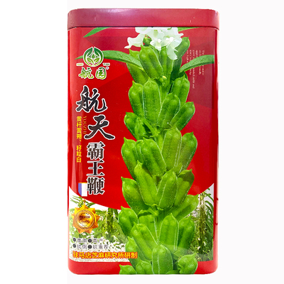 航天白芝麻蒴果八棱大田高油种子