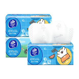 维达纸巾线条小狗抽纸超韧2元纸抽实惠装家用卫生纸餐巾纸Z