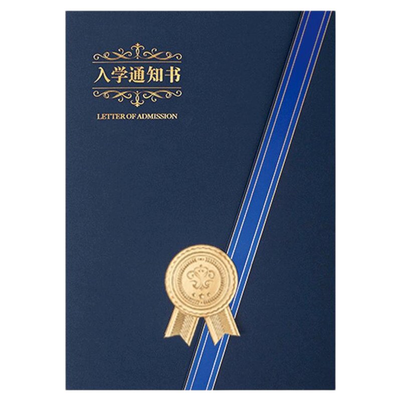 入学通知书定制学校幼儿园毕业证书录取通知书培训学员烫金封套奖状纸a4内页打印内芯封套结业证书封皮外壳