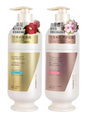 山茶籽油*山茶花洗发水500ml