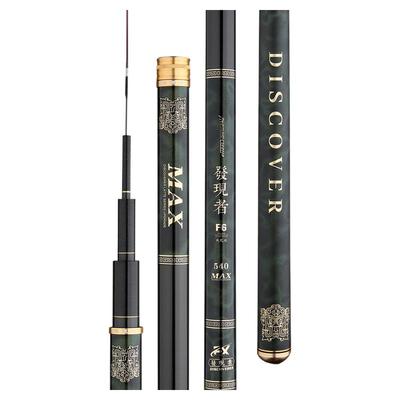 鱼竿伽玛精工超轻超硬综合竿