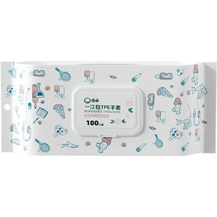 一次性手套TEP食品级专用抽取式餐饮烘焙厨房加厚耐磨耐用PVC手套