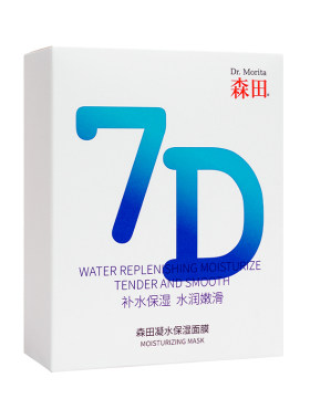 森田7D凝水保湿面膜熬夜妆前修护