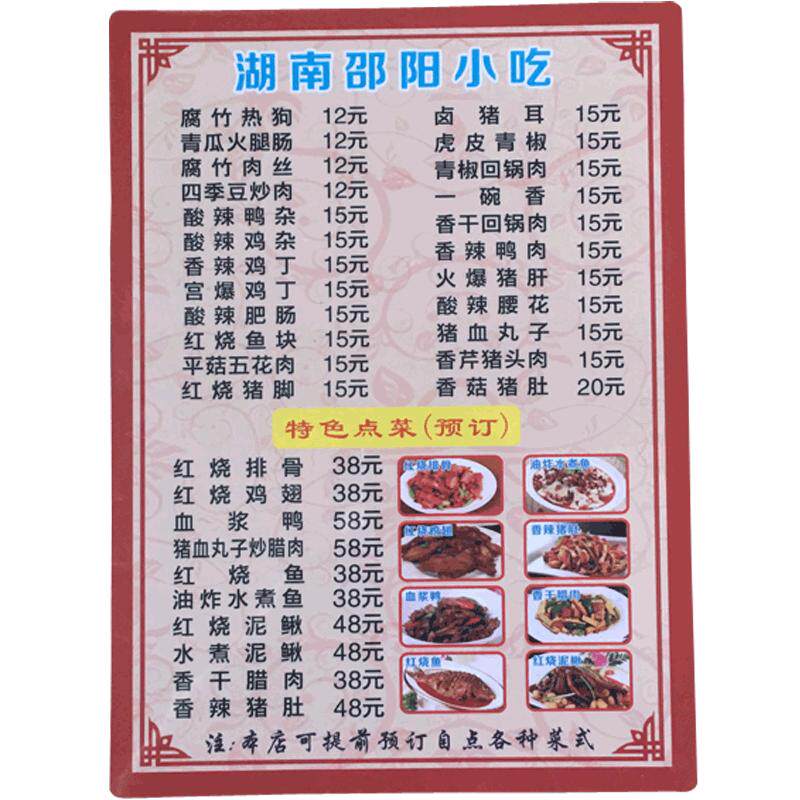 定制做外卖卡片双面印刷点餐积分卡送餐卡折页外送小菜单卡片设计
