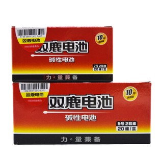 双鹿碱性聚能金装干电池五5号七7号金色无汞遥控器玩具大容量40节