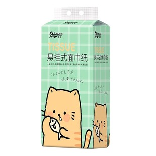 888张大包抽纸家用实惠装悬挂式面巾纸整箱批餐巾纸卫生纸厕纸