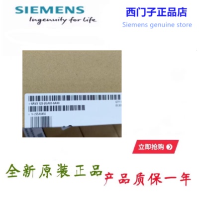 议价6AV2123-2GA03-0AX0/OAXO西门子HMIKTP700按键式/触摸式7寸显
