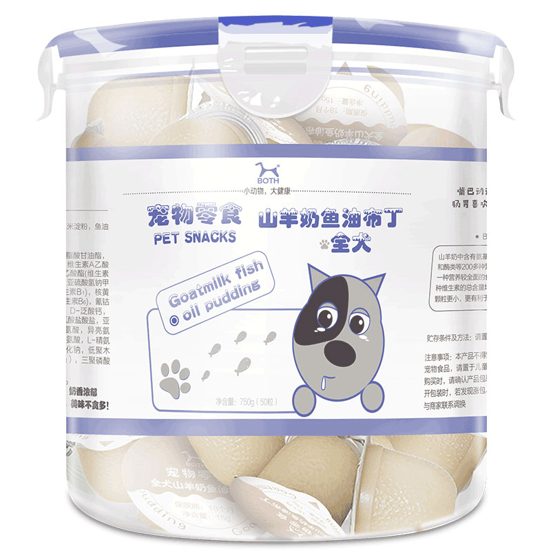 BOTH山羊奶布丁果冻50粒