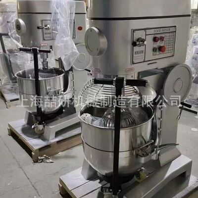 三功能商用搅拌机B20B30B40B50B60B80升打蛋机多功能奶油打发拌馅