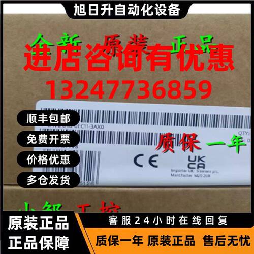 议价6AV6648-0CC11-3AX0 SMART 700 IE V3触摸屏6AV6 648-OCC11-3