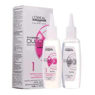 欧莱雅烫发药水持久理发店药剂正品男士冷烫钢夹热烫自然卷发家用