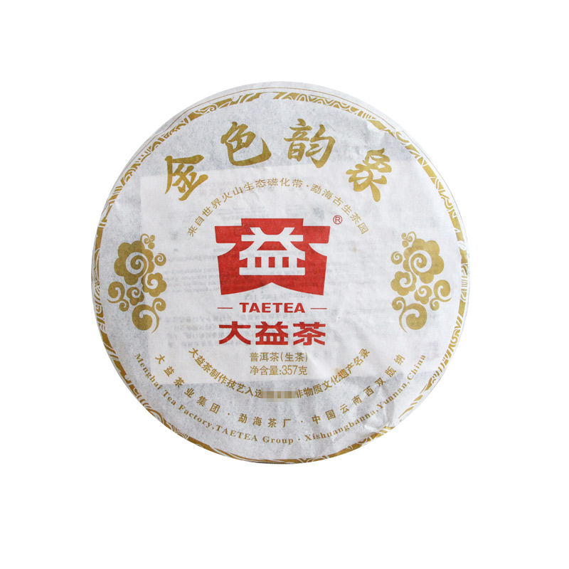 【昆明仓】大益普洱茶2012年201批 茶叶357g 云南金色韵象茶叶
