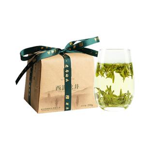 【慕春AA】2026新茶上市顶峰西湖龙井茶250g纸包雨前一级杭州特产