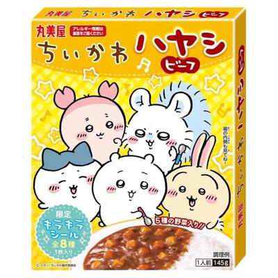 日本chiikawa咖喱拌饭料速食盖饭