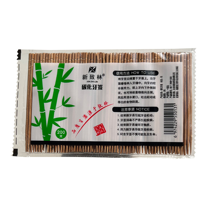 竹牙签高温碳化竹制细支优质单头炭化牙签牙签筒高档家用水果签