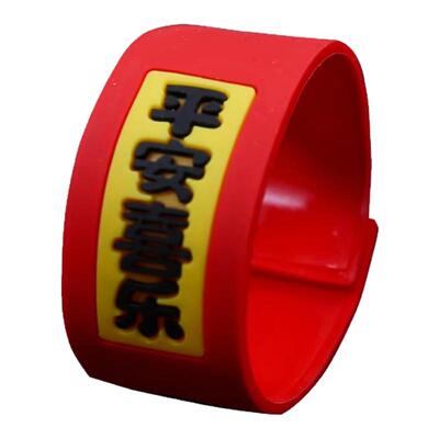 方向盘回正贴平安喜乐软胶贴