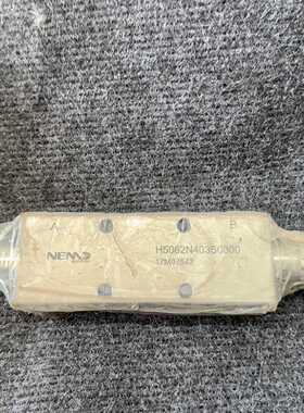 溢价-NEM双向平衡阀H5062N403S0300,17M07