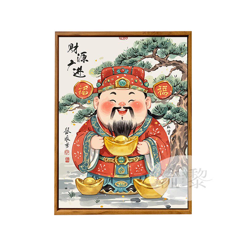 中国风财神爷数字油彩画DIY