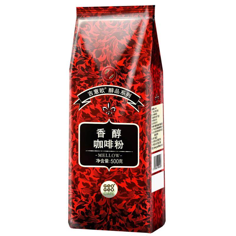 醇品纯黑咖啡粉现磨新鲜烘焙