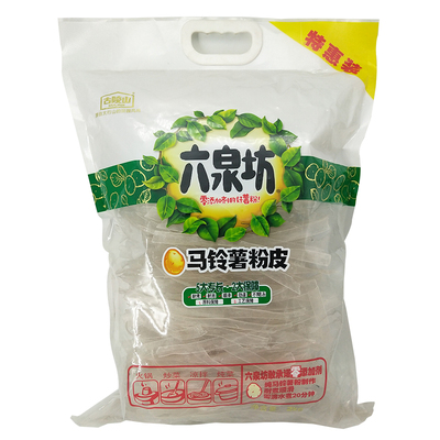 古陵山包邮山西特产泉坊大拉2kg