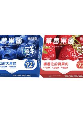 蓝莓果酱草莓果酱独立小包装