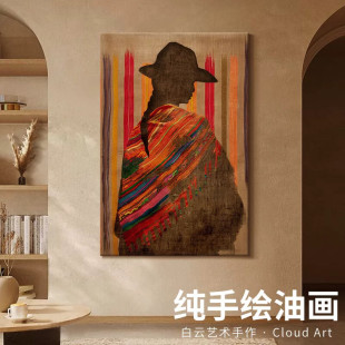 侘寂风客厅卧室艺术挂画印第安女性人物中古玄关软装饰品落地摆件