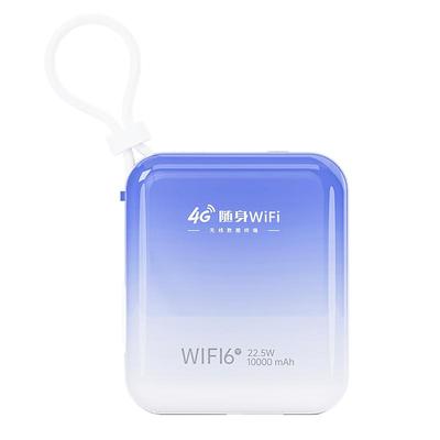超高速随身wif6【新疆专用】
