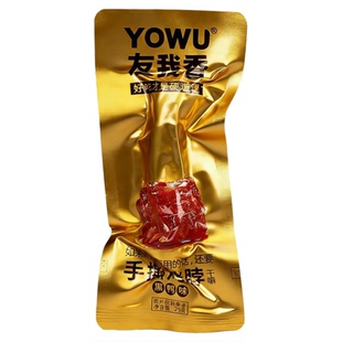 友我香袋装开袋即食卤味鸭货鸭脖鸭心鸭翅下酒休闲宿舍解馋小吃