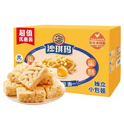 徐福记沙琪玛420g箱装