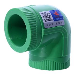 天一 金牛PPR绿色高端家装等径弯头 ppr冷热水管配件接头20 25 32