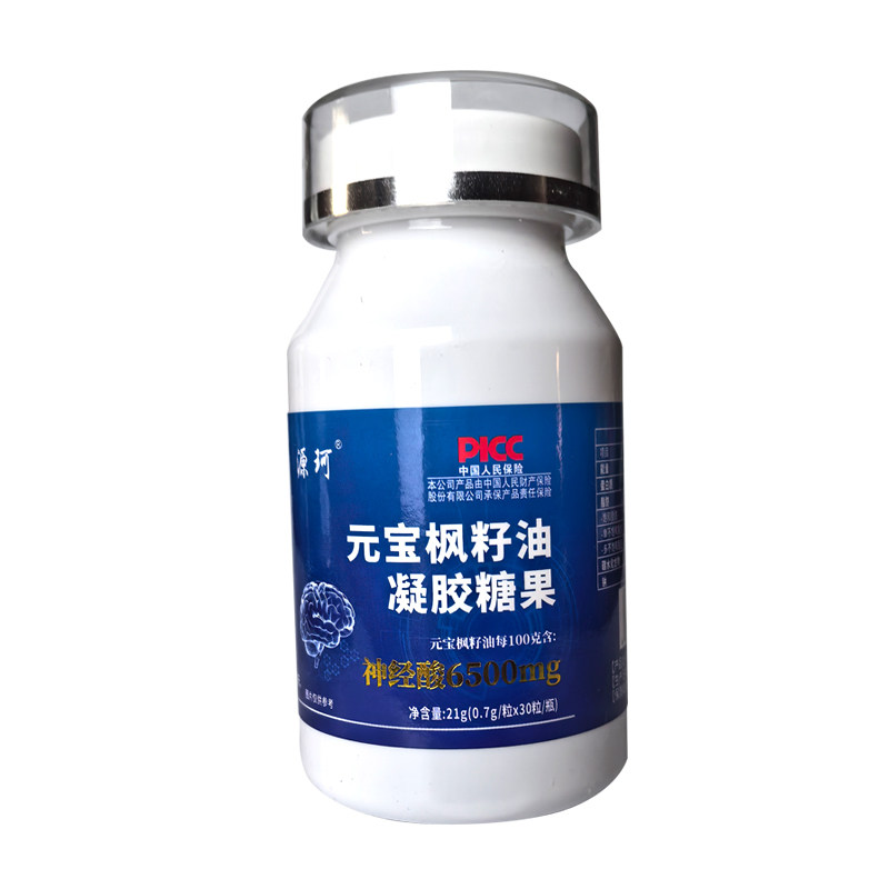 源珂6500mg神经酸元宝枫籽油胶囊成人中老年提高关注记忆力大脑营