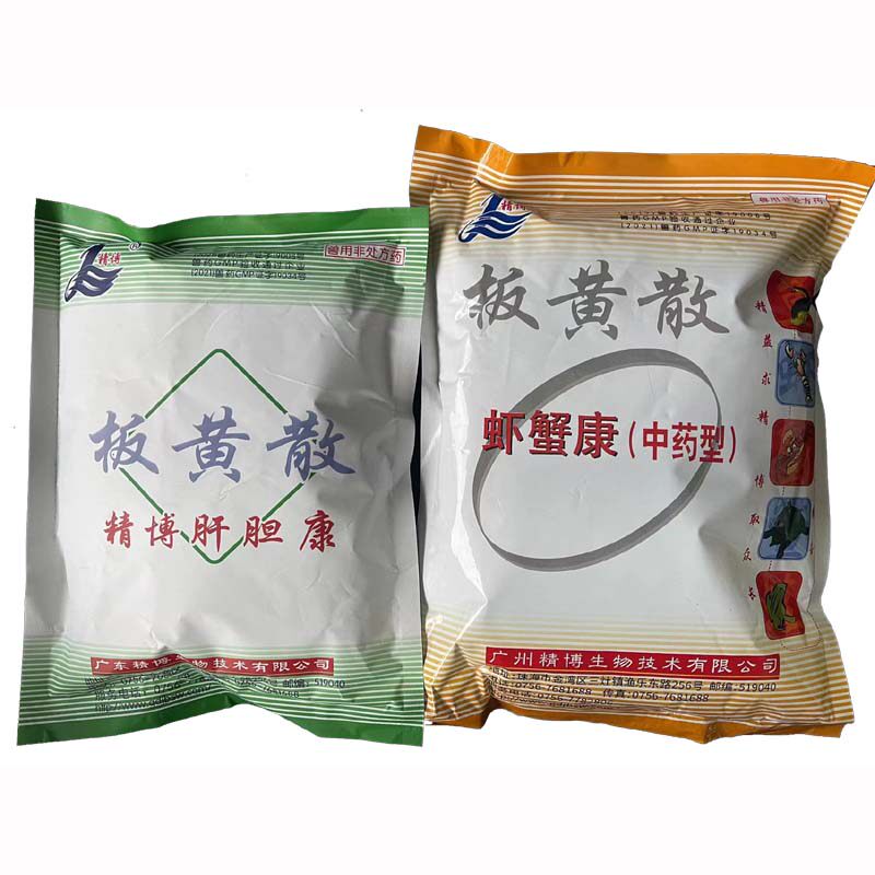 板黄散 精博肝胆康肝胃乐水产中药虾蟹康 板蓝根大黄细菌病毒疾病