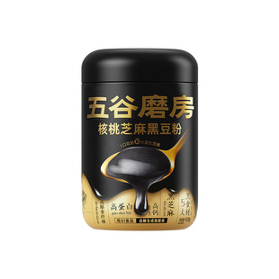 【秒杀】五谷磨房黑芝麻糊核桃芝麻黑豆粉五黑粉健康早代餐