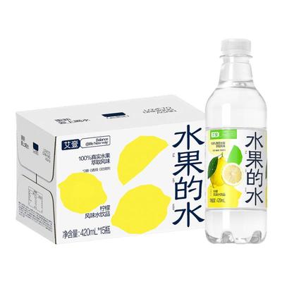 艾壹 水果的水柠檬风味100％真实水果萃取风味420ml*15瓶*2箱