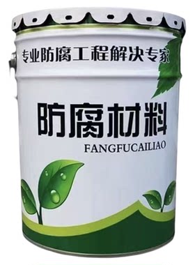 环氧E44乙烯基树脂901金属玻璃钢污水池混凝土三布五涂耐酸碱高温