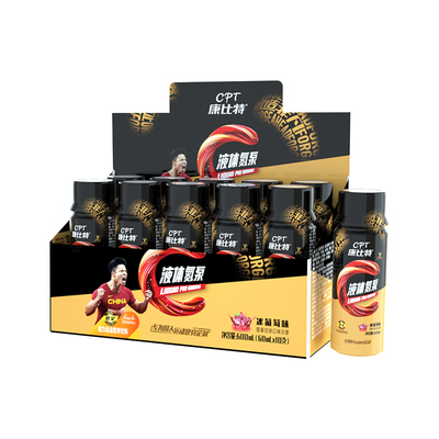 正品康比特液体氮泵爆发型运动补剂饮料健身提升力量耐力突破记录