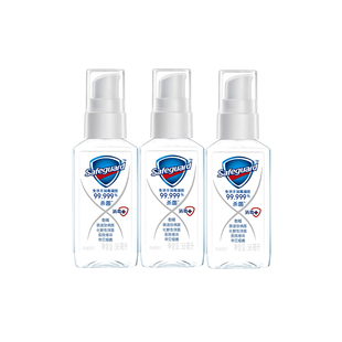 舒肤佳免洗洗手液杀菌消毒酒精儿童便携式消毒凝胶正品官方品牌
