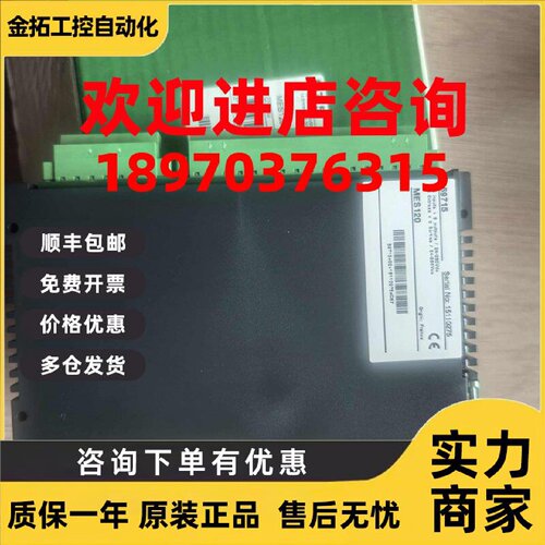 议价Schneider扩展模块MES120 SEPAM 59715全新原装进口法国现货