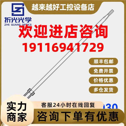 议价定制PerKin Elmer珀金埃尔默ICP-MS NexION300 中心管 WE0270