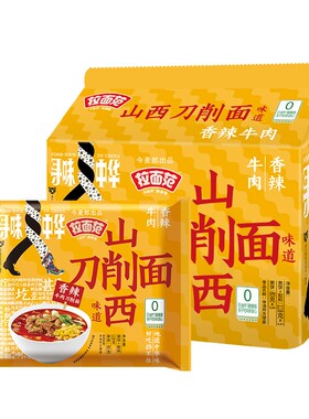 今麦郎刀削面非油炸方便面泡面