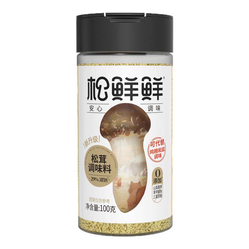 松鲜鲜松茸鲜调味料松茸含菌菇粉可代替盐鸡精味精调味孩子家用