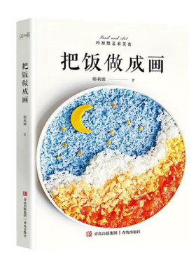 创意儿童餐食谱让孩子爱上吃饭