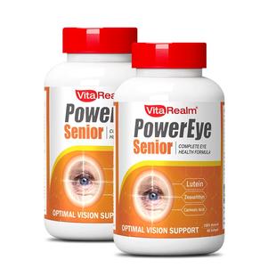 维乐原VitaRealm叶黄素中老年成人专利护眼飞蚊黄斑老花两瓶装/组