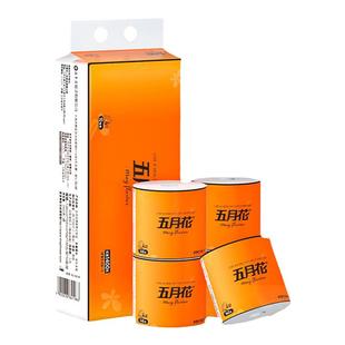五月花卷纸家用实惠装卷筒纸4层加厚大卷卫生纸手纸厕纸厕所用纸