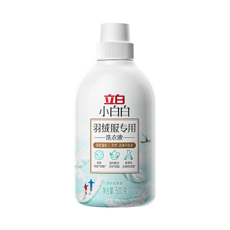立白小白白羽绒服专用洗衣液家用
