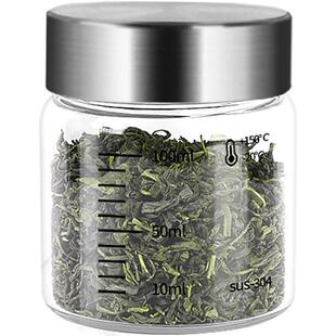 德系便携茶叶罐密封罐高档普洱茶储存罐旅行迷你小号玻璃瓶存茶罐