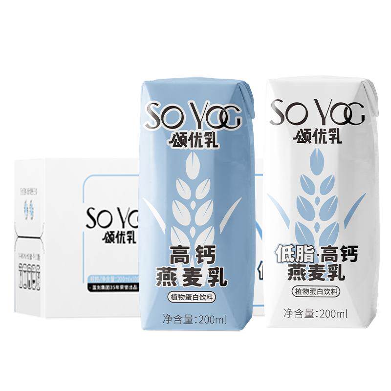 【赵露思代言】颂优乳0添加蔗糖0乳糖高钙植物燕麦奶早餐奶