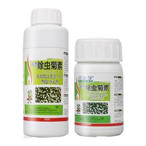 清源保 1.5%除虫菊素水剂叶菜蚜虫 农药杀虫剂有机认证生物农药